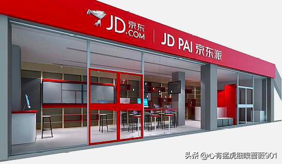 [京东自营]京东自营店官网？