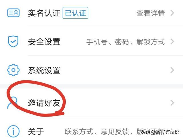 大连市共享单车怎么样扫码