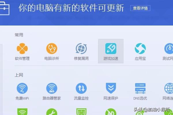 英雄联盟电脑版怎么下载？switch游戏卡带怎么下载补丁？