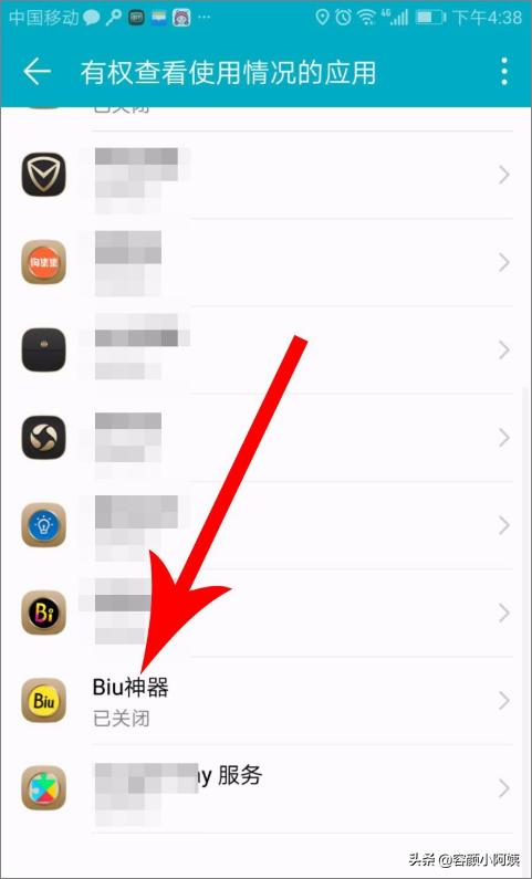 biu神器官方网站 biu神器-第9张图片-Game优搜