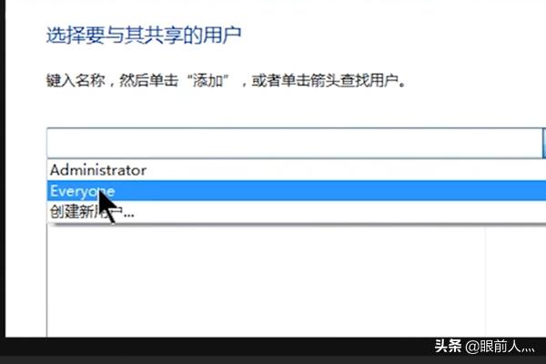 怎样设置局域网的文件共享？：局域网文件共享