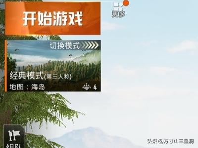 和平精英什么最搭配衣服