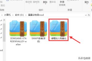 方舟生存进化创意工坊mod推荐？星露谷物语美化mod怎么用？