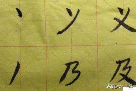 可的笔顺怎么写_可的笔顺怎么写笔画