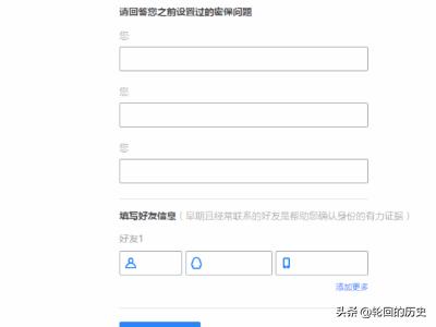 [被封]淘宝买家账号被封怎么维权？