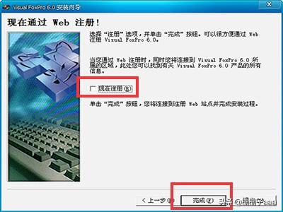 vfp6.0官方软件下载-vfp9.0下载