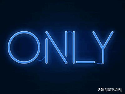 onlyif-onlyif和ifonly区别