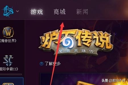 暴雪新游戏网易暴雪新游戏