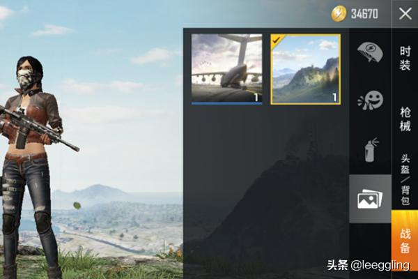 吃鸡桌面怎么更换背景(图5)