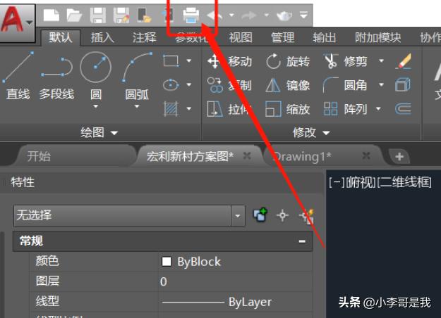 [cad打印快捷键]CAD连续打印快捷键？