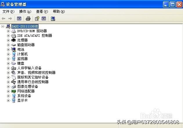 台式电脑配置解析