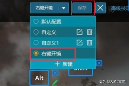 绝地求生全军出击pc版 绝地求生全军出击下载安装手机-第17张图片-随然AIR主题