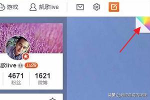 微博的背景图怎么换？：微博背景图怎么换