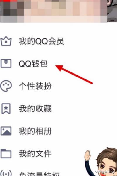 腾讯信用分怎么查询？：qq信用分