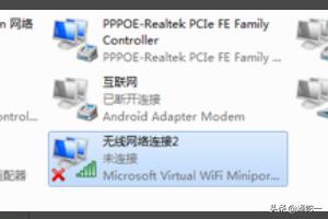 win8如何设置wifi热点-win8怎么设置热点