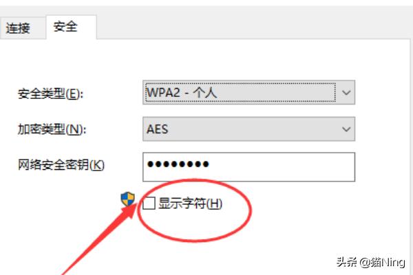 win10怎么看网速详情,win10怎么查看网速详情