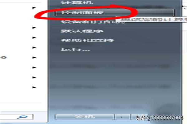 笔记本禁用触摸板华为笔记本禁用触摸板