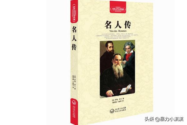 名人好句摘抄大全优美_名人好句有哪些