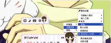 QQ键盘qq键盘下载