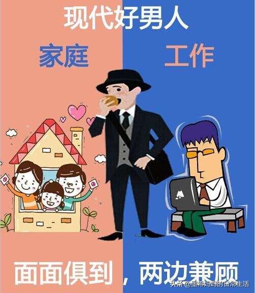 怎样让男人坚持久一点(图2)