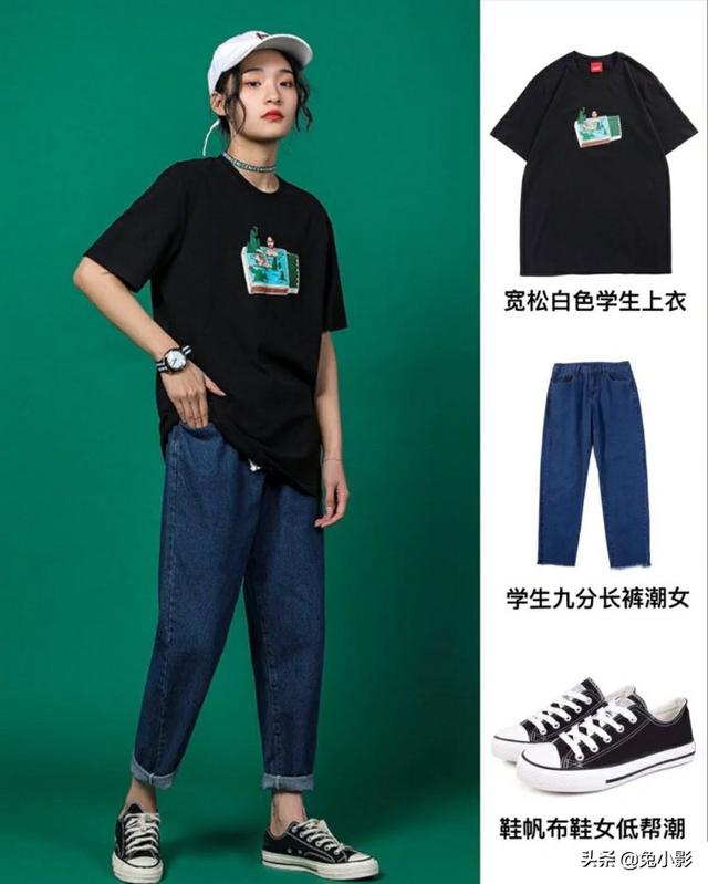 黑色短袖如何搭配裤子女(图3)