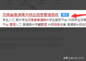 河南省考成绩查询入口，河南省考成绩查询入口官网