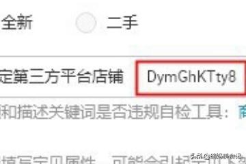 多商户平台搭建网站