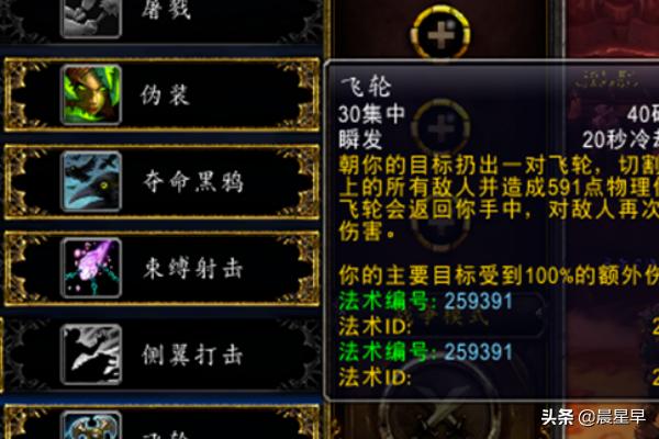 lr p2天赋 lr天赋加点-第8张图片-春华游戏网