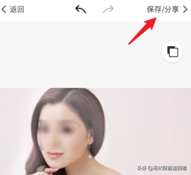 手机美容教程化妆技巧
