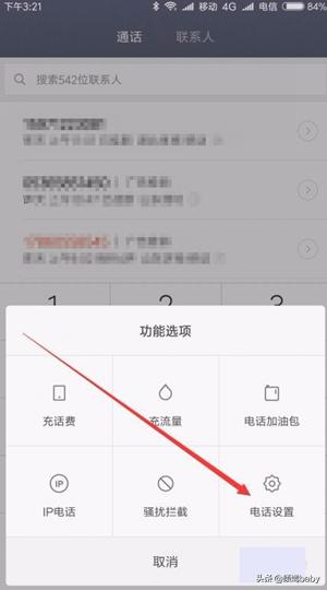 小米跨境协议在哪里
