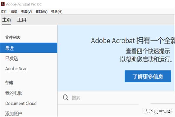 pdf页面大小调整pdf打印页边距怎么设置