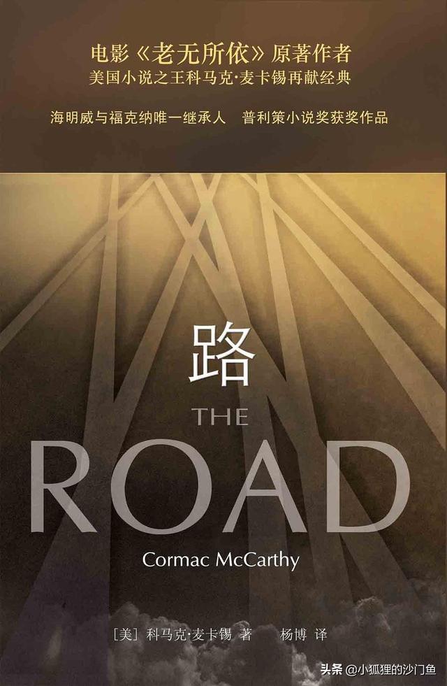 经典文学书籍推荐（文学最经典的十本书）