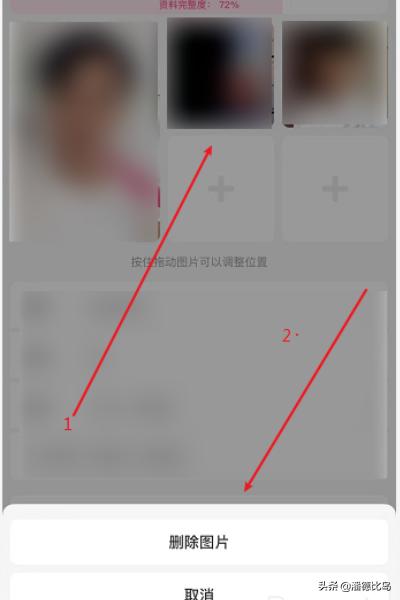 网图搜索网图搜索功能