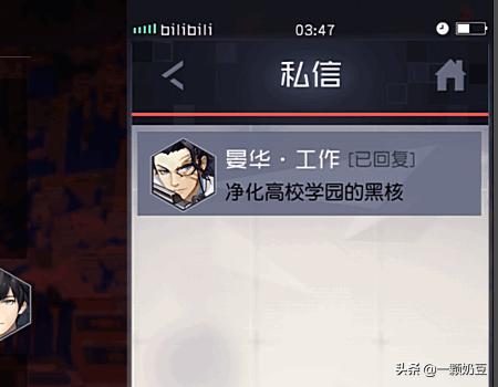 持续挑战