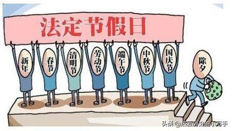 十一假期必看片单（国家法定假日11天是哪11天？）