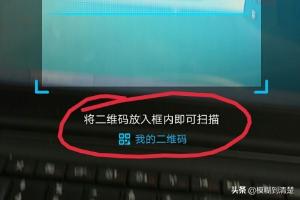 qq扫码登录（手机qq扫码登录怎么弄？）