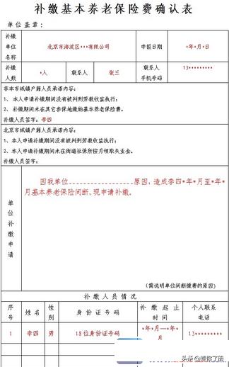 2月保险为什么没交呢-我交了24月广电宽带费差2月停网？