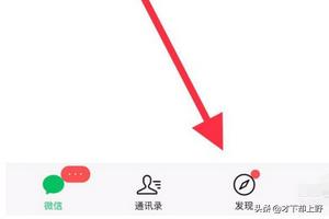 王者荣耀怎么设置微信接收游戏信息？微信小游戏发布