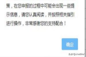 国家税务总局网：便捷在线办税，减少繁琐步骤，税务在线办理