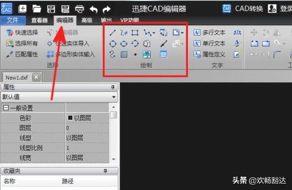 cad如何生成块(cad如何制作成块)