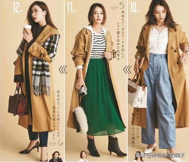 早秋必备的外套如何搭配(图3)