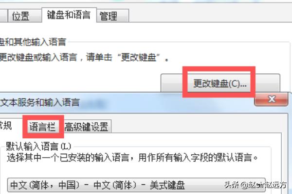 Win10语言栏如何隐藏-win10语言栏隐藏了怎么恢复