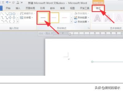 word怎么画线（word文档怎样画线？）