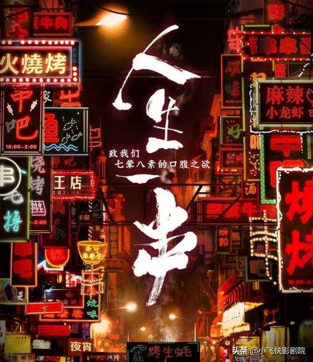 重庆大妈海外生活记录片，重庆大妈海外生活记录片视频
