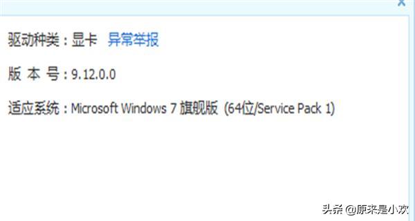 [电脑驱动更新]电脑正确更新驱动的方法？