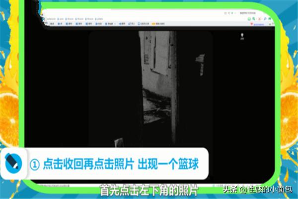 恐怖之家2 恐怖之家2手机版下载-第1张图片-随然AIR主题