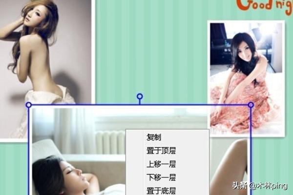 美图拼图美图拼图无缝衔接怎么拼图
