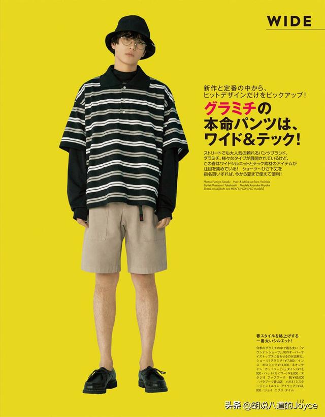 型男的海外生活，型男的海外生活怎么样?