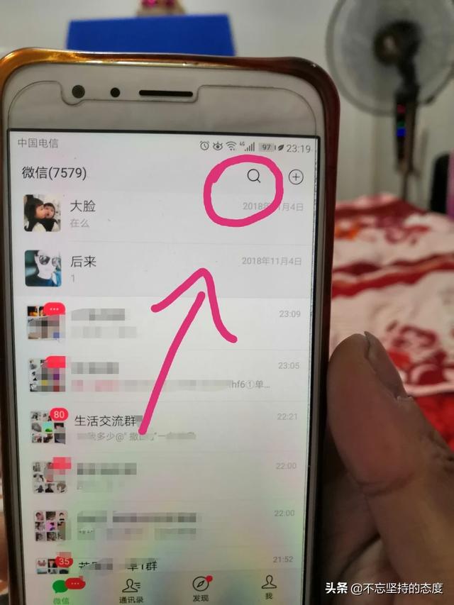 微信红包退还怎么退？：微信红包怎么退