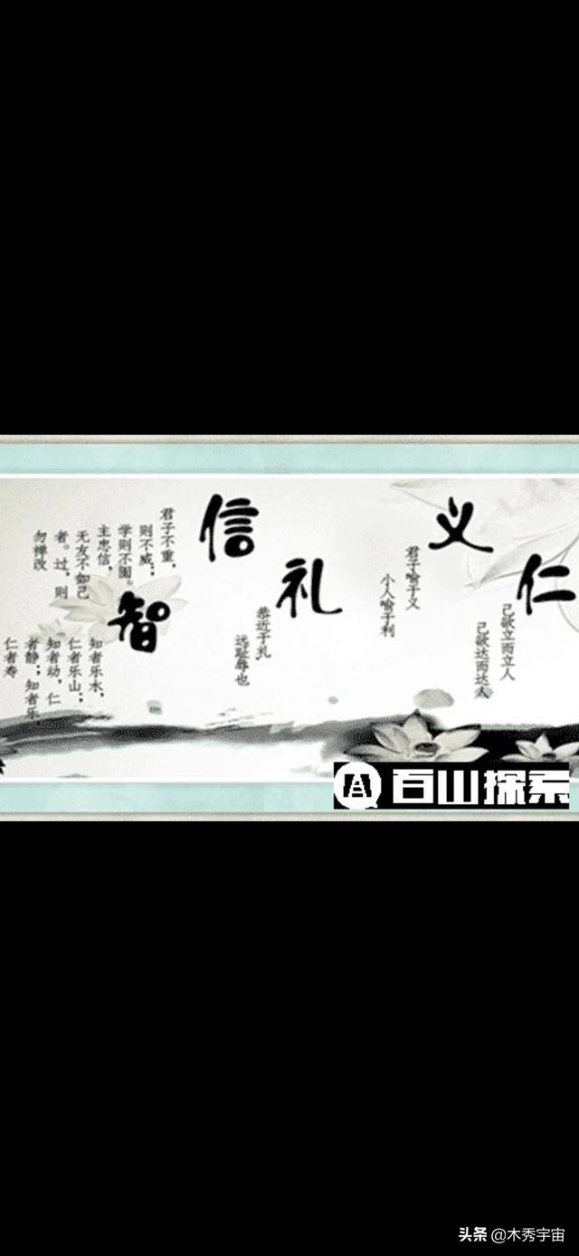 中国人的规矩是什么(中国人必须的遵守的规矩)